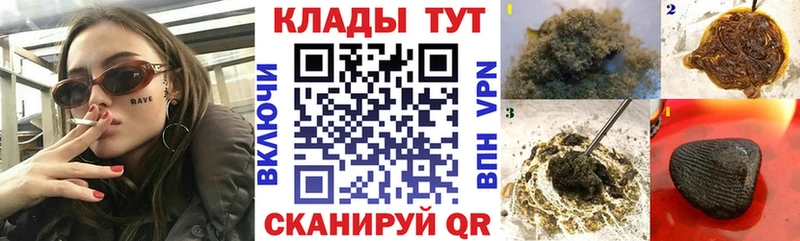 Купить Бутират  Каннабис  КОКАИН  Галлюциногенные грибы  Мефедрон  A PVP  Гашиш  Обоянь