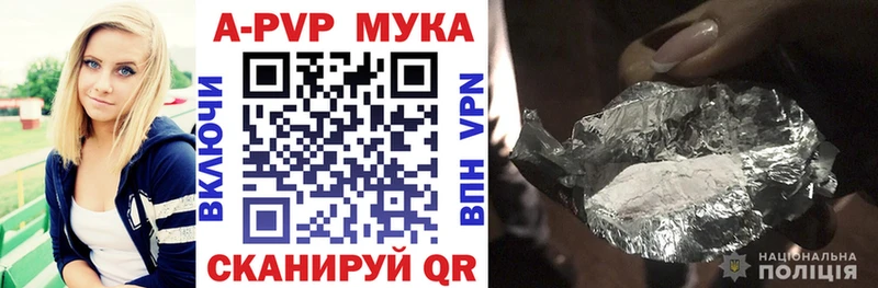 А ПВП СК  Купить где  Обоянь 