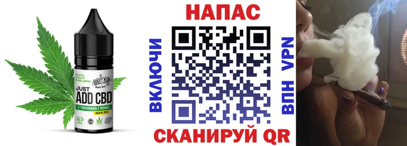 Canna-Cookies конопля  Купить где  Обоянь 