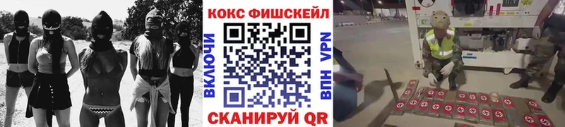 Купить закладки  Обоянь  Кокаин VHQ 