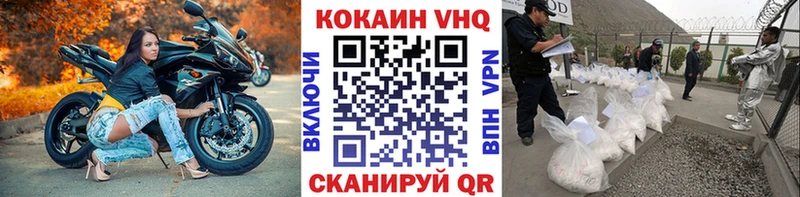 COCAIN Перу Обоянь