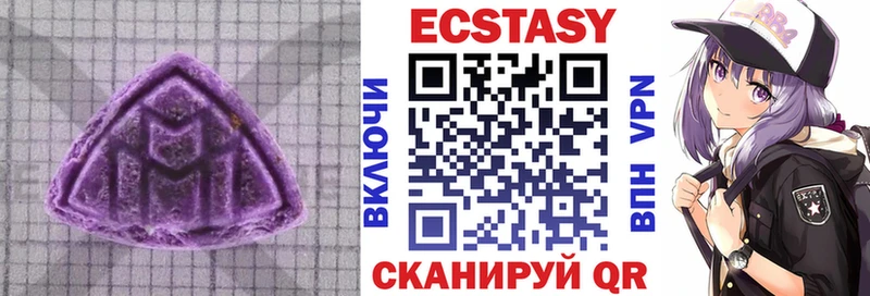 Ecstasy Дубай  Купить где  Обоянь 