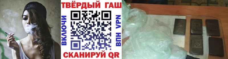 Гашиш Cannabis  Купить где  Обоянь 