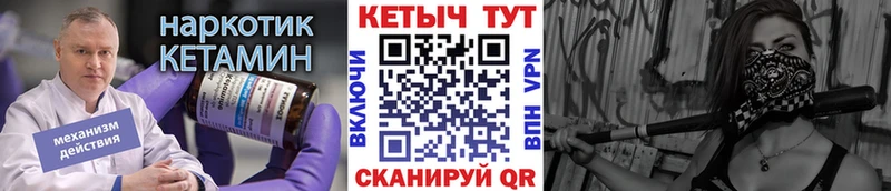 КЕТАМИН ketamine  Купить закладки  Обоянь 