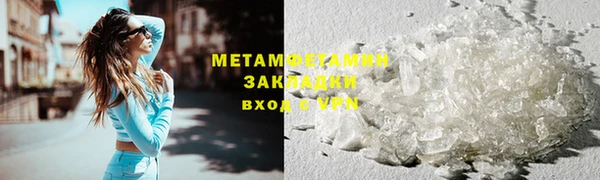 apvp Богородск