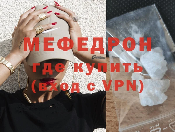 таблы Богородицк