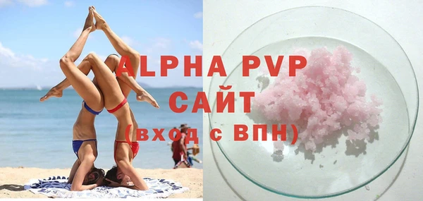 apvp Богородск
