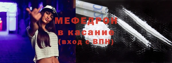 таблы Богородицк