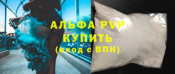 каннабис Богданович