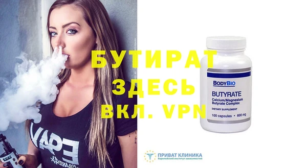 каннабис Богданович