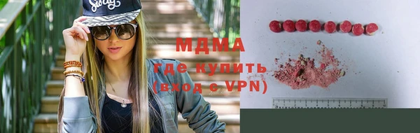 apvp Богородск
