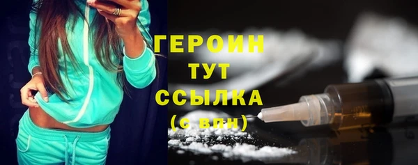 таблы Богородицк