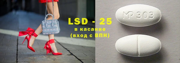 таблы Богородицк