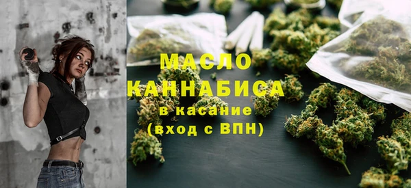 таблы Богородицк