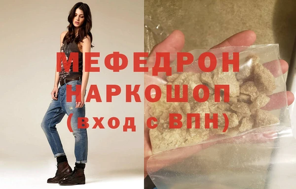 таблы Богородицк