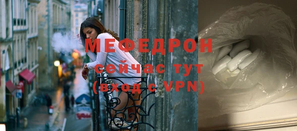 apvp Богородск