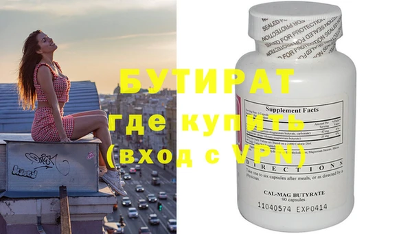 apvp Богородск