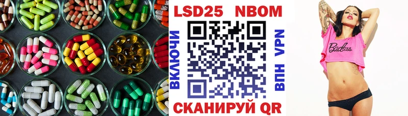 Купить  Обоянь  Лсд 25 экстази кислота 