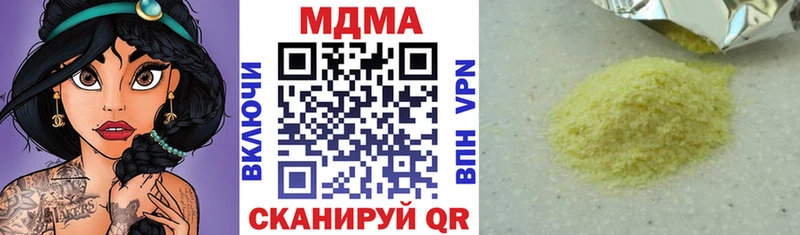 Купить где  Обоянь  МДМА Molly 