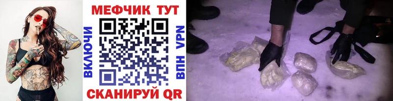 Купить закладки  Обоянь  Меф мяу мяу 