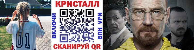 Метамфетамин Декстрометамфетамин 99.9%  Купить  Обоянь 
