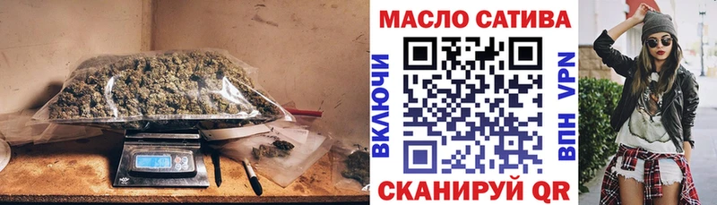 Купить где  Обоянь  ТГК THC oil 